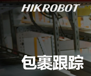 ?？倒I讀碼器可作物流包裹跟蹤