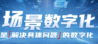 包裹快速達背后,看?？低暼绾沃爝f物流場景數字化