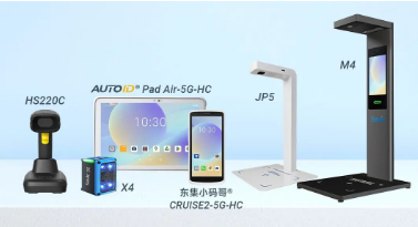 藥品追溯碼“應掃盡掃”東集助客戶交上答卷！